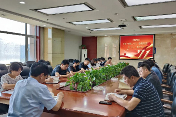 中臨集團(tuán)開展“喜迎二十大、奮進(jìn)新征程”慶“七一”系列活動(dòng)